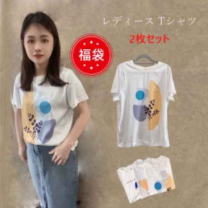 即納　お得２枚セット  接触冷感 Tシャツ春 夏 半袖  カットソー トップス UV対策 福袋　柄ランダム