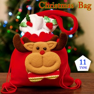 クリスマス雑貨 バッグ プレゼント入れ 袋 クリスマス お菓子 グッズ サンタ トナカイ