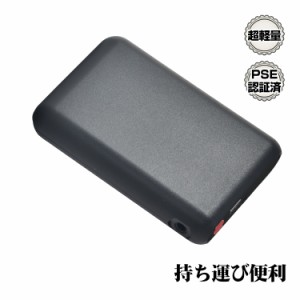 モバイルバッテリー 5000mAh PSE認証済 残量確認 小型 薄型 コンパクト 携帯 充電器