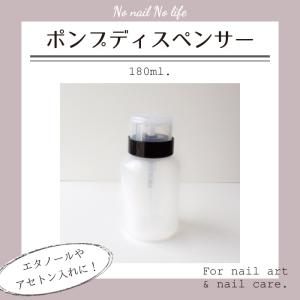 ジェル ネイル エタノール 代用の通販 Au Pay マーケット