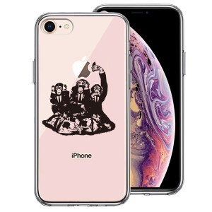 iPhone7 iPhone8 兼用 側面ソフト 背面ハード ハイブリッド クリア ケース 三猿 