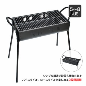 バーベキュー コンロ 炭 BBQ グリル 網 鉄板 キャンプ ラック 焼肉 アウトドア お花見