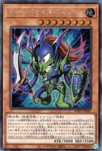 トゥーン モンスター 遊戯王の通販 Au Pay マーケット