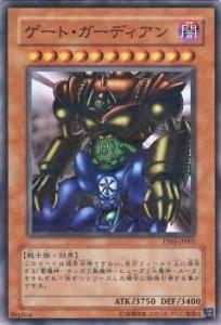 遊戯王 ガーディアンの通販 Au Pay マーケット 遊戯王 ガーディアンの通販 Au Pay マーケット