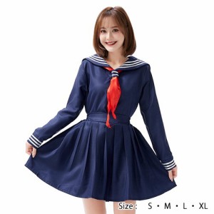 学制服 コスプレ 衣装 コスチューム 仮装 シック ベーシック リボン ネイビー S M L XL 