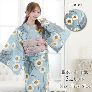 グラシア】 浴衣 兵児帯 鼻緒下駄 3点セット ダイヤ柄に白い花がポップ