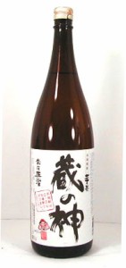 山元酒造　芋焼酎　蔵の神　1800ml 