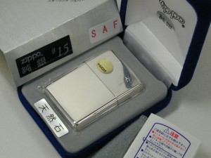 ジッポーzippo スターリングシルバー純銀無垢 サファイヤ＃15SAF　Sterling Silver