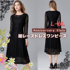 5l サイズ ロング ドレスの通販｜au PAY マーケット