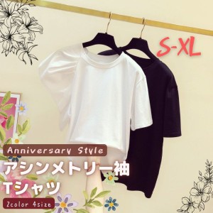 Tシャツ レディース 半袖 アシンメトリー トップス S-XL 黒 白 即納 有 2127246 ゆったり ラウンドネック デザイン 個性的 森ガール カッ