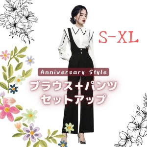 パンツスーツ S-XL 白ブラウス + 黒ワンショルダーワイドパンツ バイカラー 2590006 レディース ツーピース 上下セット パンツドレス