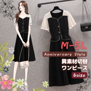 ワンピース レディース 夏 M L 2L 3L 4L 5L 半袖 ぽっちゃり 大きいサイズ ASY-584046 2022 新作 きれいめ カジュアル 異素材切替 ミモレ