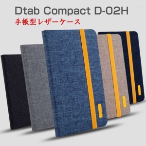 Dtab D 02h ケースの通販 Au Pay マーケット