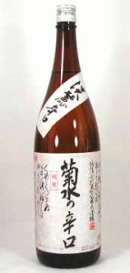 菊水酒造　菊水の辛口　本醸造　1800ｍｌ 