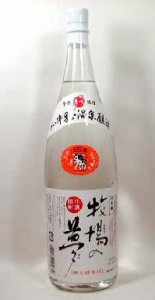 大和一酒造　牛乳焼酎　牧場の夢　1800ｍｌ 