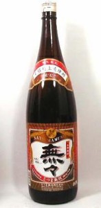 さつま無双　麦焼酎 無々（ムム）25度　1800ｍｌ 