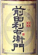 いも焼酎【前田利右衛門 】1800ｍｌ  