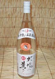 お父さん必需品！日本唯一の牛乳焼酎【牧場の夢　1800ml】