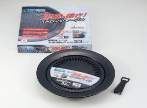 ストロングマーブルコート丸型焼肉グリル(33ｃｍ)