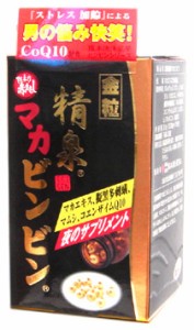 マムシ、マカ等を配合☆【金粒 精泉マカビンビン 75粒】 　阪本漢法　※軽減税率対商品