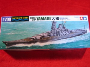 ■遠州屋■ 日本戦艦 大和  タミヤ ウォーターライン（113）★