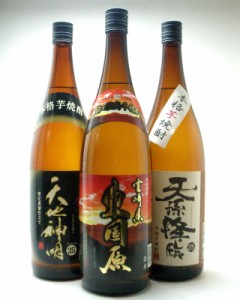 【限定Ｍ２】送料無料【厳選第２弾】人気焼酎　芋焼酎3本セット 1800ｍｌ×３本 