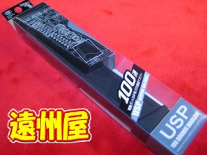 電動ガン USP用 100連射マガジン (18歳以上 フィクスド用)　東京マルイ (市/R)★