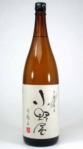 小野酒造　手掬き濾過　本格麦焼酎 小野屋 1800ml 