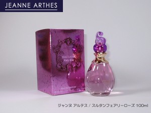 ジャンヌアルティス スルタンフェアリーローズ100ml