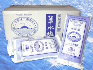 入浴剤 バスソルト 羊水塩 1箱 500g×20袋セット  国産 日本製 ミネラル調整塩 ミネラル マグネシウム にがり ギフト プレゼント くじら