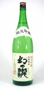 皇国晴酒造　幻の瀧　純米吟醸　1800ｍｌ 