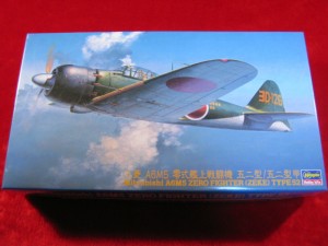 三菱A6M5 零式艦上戦闘機　五二型/甲 1/48スケール JT70 ハセガワ (市)★