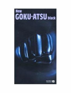 ニューゴクアツ ブラック（GOKU-ATSU black） コンドーム　１２個入り オカモト　厚さ0.1mm 厚いのにやわらかい たっぷりジェル なめらか