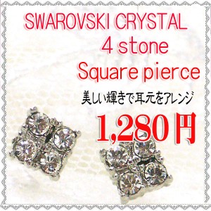 SWAROVSKI - なつみ様専用 スワロフスキーセットの+forest-century.com.tw