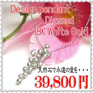 レディース 女性 プレゼント ネックレス 18Kホワイトゴールド ダイヤモンド ペンダント 0.2ct diamond-02