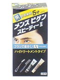 【５個セット】 メンズビゲン スピーデイーII 自然な黒色 N(40g+40g)×５個セット 【医薬部外品】