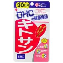 DHC 20日分 キトサン　！油ものの好きな方や食物繊維の不足しがちな方に！キトサンサプリ 脂っこい食事　※軽減税率対商品