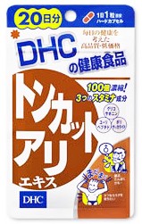 【５個セット】 ＤＨＣ　20日分　トンカットアリエキス 20粒×５個セット   ※軽減税率対応品