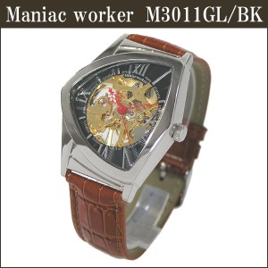ワケアリ＜送料無料＞【Maniac worker】マニアックワーカー 手巻き式時計 M3011G-BK