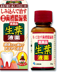 歯茎 痛みの通販 Au Wowma
