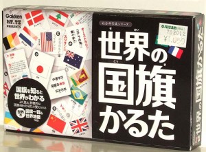 学研●科学と学習 世界の国旗＆世界地図つき！【世界の国旗かるた】