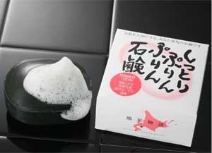 しっとりぷりんぷりん石鹸１００ｇ×２個  送料無料／まとめ買い／自然派／乾燥肌／美肌／お取り寄せ/炭石鹸/お茶石鹸