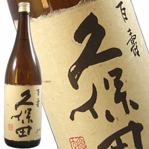 朝日酒造　久保田　百寿　本醸造　720ｍｌ（日本酒） 