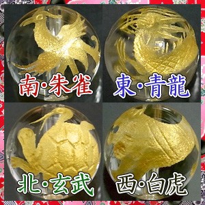 【風水・四神獣手彫り水晶(金)】 12mm玉・丸ビーズ 四神4玉セット /つぶ売り 粒 天然石 パワーストーン ばら売り