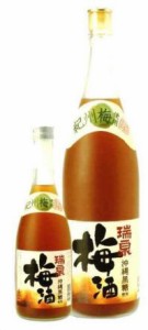 【琉球泡盛・沖縄黒糖使用】瑞泉　梅酒　720ml