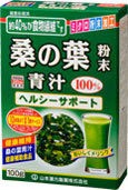 桑の葉青汁粉末　100g 山本漢方　100％桑の葉粉末 クワの葉粉末 粉末青汁 クセがない ビタミンドリンク ミネラル 健康青汁　※軽減税率対