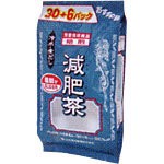 山本漢方　お徳用減肥茶（袋入） 8g×36包　げんぴちゃ ブレンド茶 サラシア ハトムギ ギムネマ ダイエット茶 煮出す　※軽減税率対商品