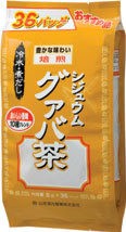 山本漢方　お徳用シジュウムグァバ茶（袋入）8g×36包　※軽減税率対商品