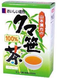 山本漢方　クマ笹茶100%　5ｇ×20袋　クマザサ茶 熊笹茶 くまざさ茶 ノンカフェイン 健康茶　※軽減税率対商品