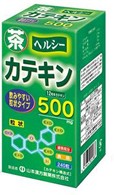 茶カテキン粒 240粒 山本漢方　※軽減税率対商品